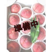 吟壌桃「あかつき」L-11〜12玉（3kg）