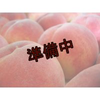 吟壌桃「あかつき」L-18玉（5kg）
