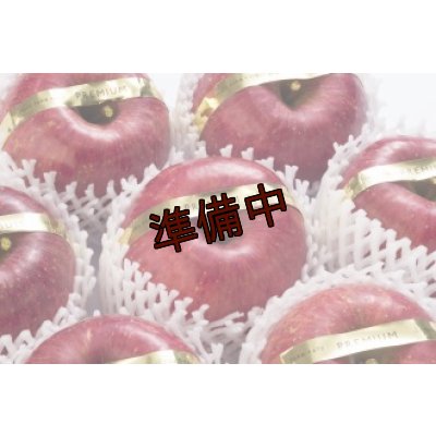 画像4: ☆お得意様限定☆吟壌シリーズ完熟特選品　頒布会