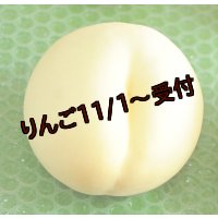 吟壌桃「白麗」3kg