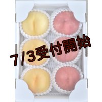 吟壌桃「さくら」＆「黄ららのきわみ」2kg