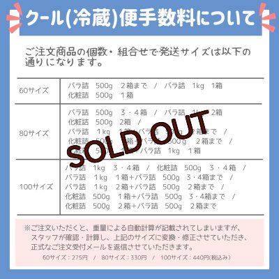 画像3: 吟壌さくらんぼ「佐藤錦」M〜LL玉　1ｋgバラ詰め