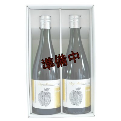 画像1: Ringo Madness - Mellow - 2本セット