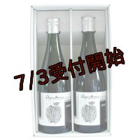 Ringo Madness - Sonic - 2本セット