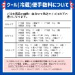 画像2: 吟壌さくらんぼ「佐藤錦」M〜LL玉　500gバラ詰め (2)