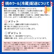 画像2: 吟壌桃「川中島白桃」6玉（2kg） (2)